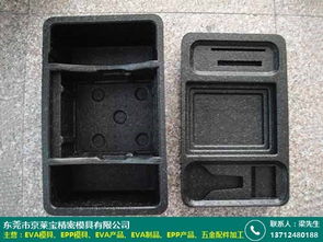 京萊寶模具廠 以卓越品牌包裝服務引領香港EVA模具制造行業