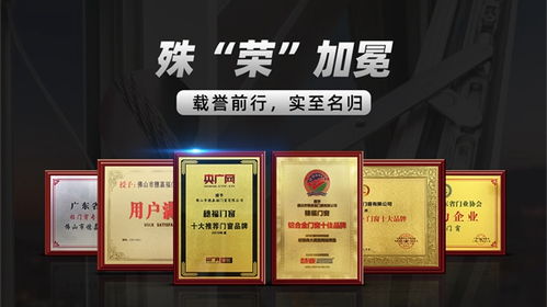 穗福門窗 以卓越品質鑄就影響力品牌，品牌包裝服務彰顯實力