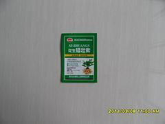 福建蔬菜種子包裝袋 濰坊哪里能買到品牌好的種子包裝袋,福建蔬菜種子包裝袋 濰坊哪里能買到品牌好的種子包裝袋生產廠家,福建蔬菜種子包裝袋 濰坊哪里能買到品牌好的種子包裝袋價格