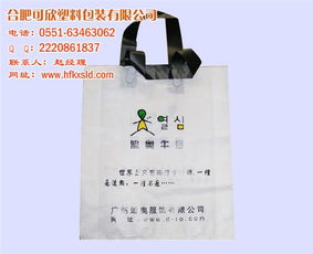 合肥可欣塑料包裝 專業環保袋加工與品牌包裝服務的卓越選擇