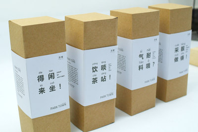 東worry茶 當傳統茶香遇見年輕化包裝設計
