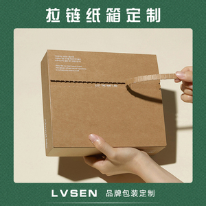 彩色牛皮紙包裝 品牌、價(jià)格與定制服務(wù)全解析